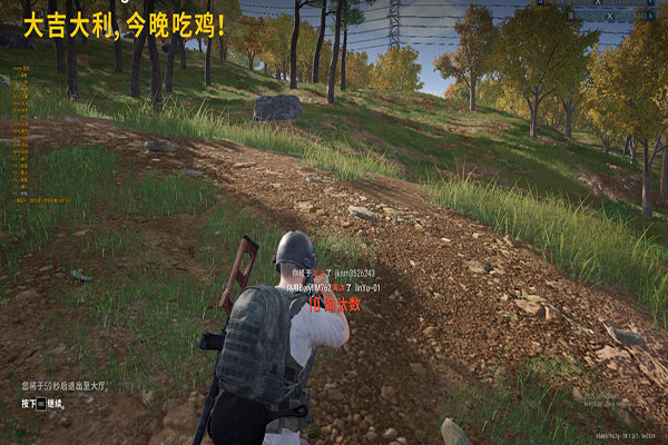 CF火线英雄辅助软件效果